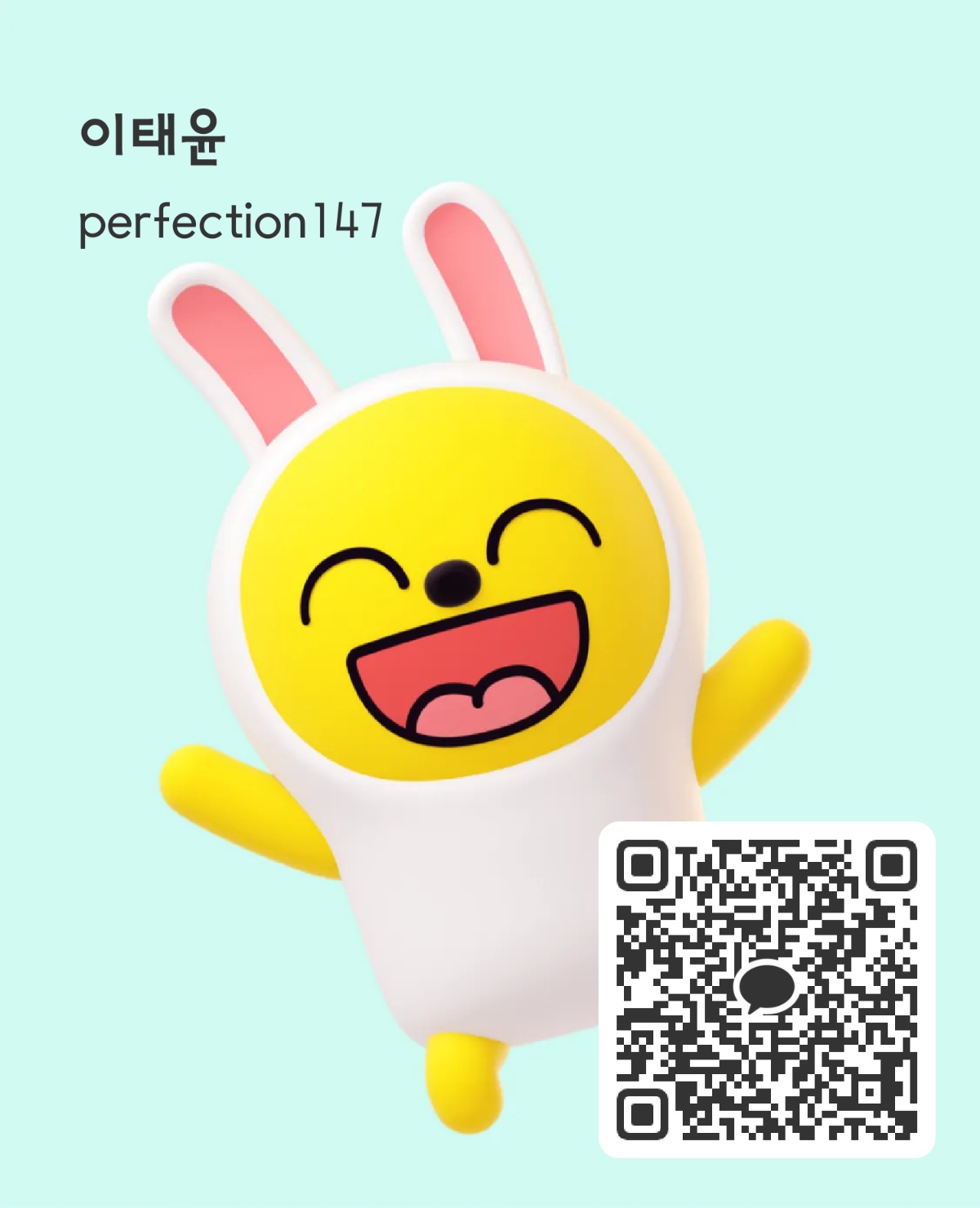 카카오톡 QR